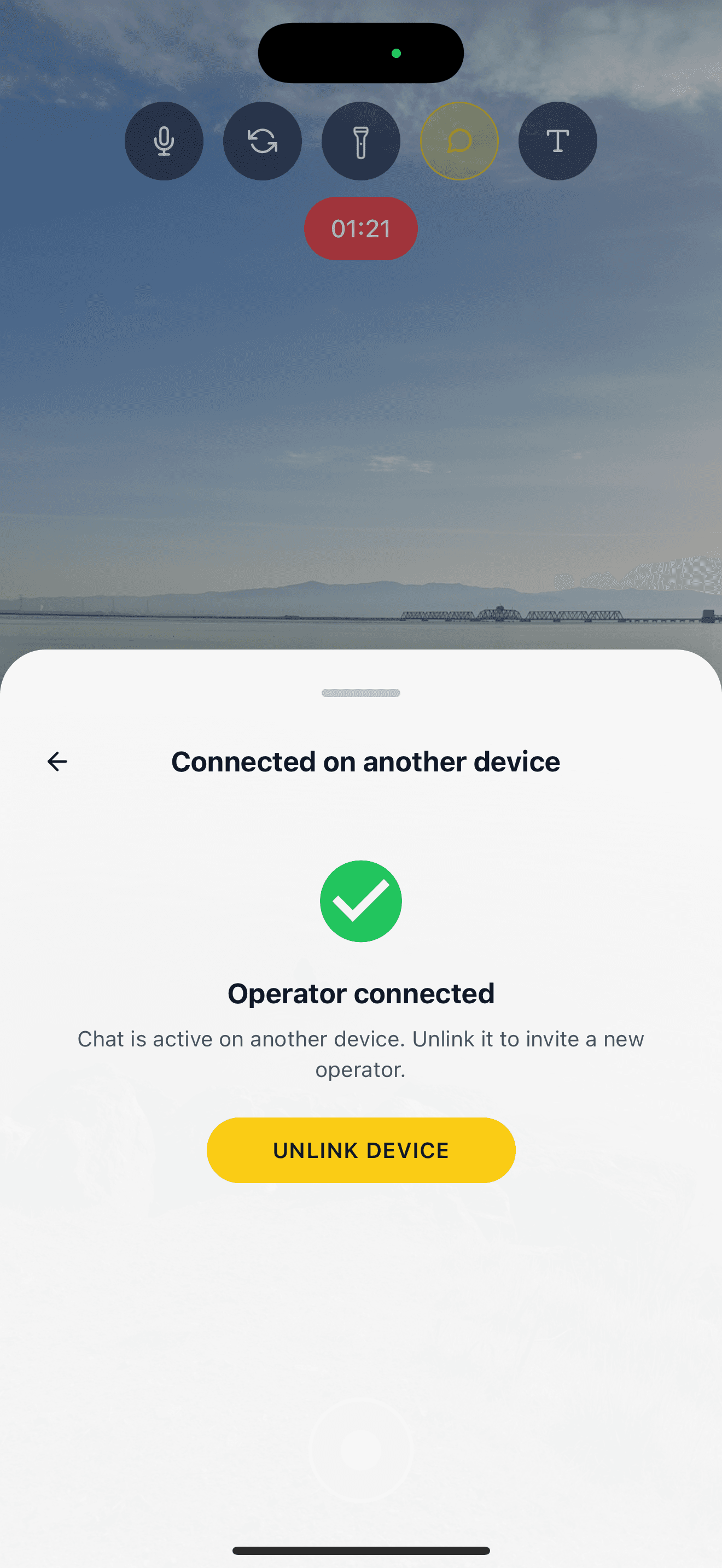 주 장치와 운영자 장치의 연결 해제 가능